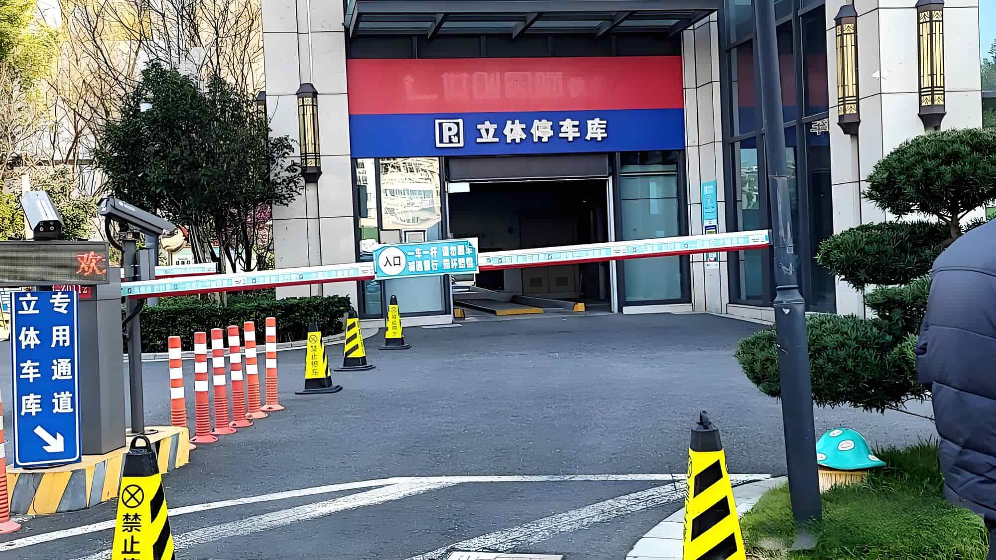 公共区域